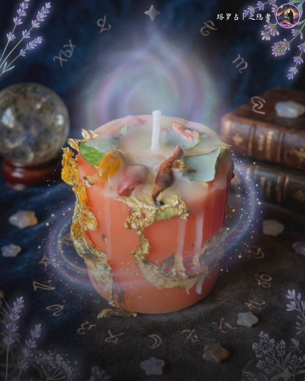 Divine Magnetism Magick Candle 神圣磁场吸引力魔法蜡烛